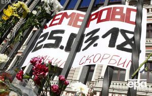 По данным следствия, ручки дверей запасного выхода из кинозала "Зимней вишни" были стянуты тросом