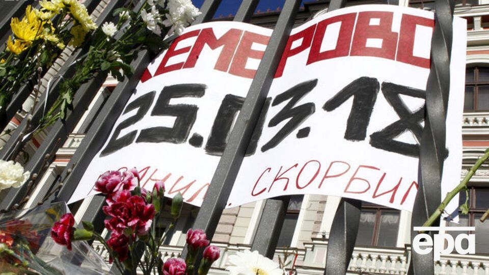 За даними слідства, ручки дверей запасного виходу з кінозалу "Зимней вишни" було стягнуто тросом