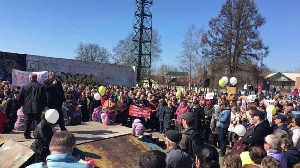 На мітинг у Клині прийшло від 300 до 400 осіб