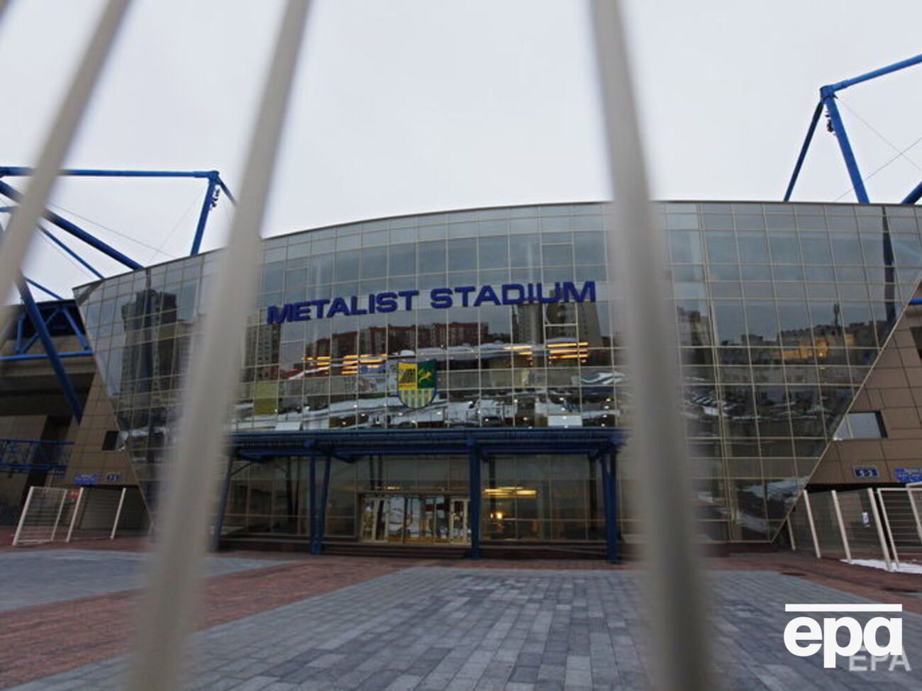 ФК "Металлист" играл на стадионе "Металлист"