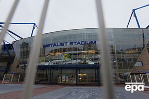ФК "Металлист" играл на стадионе "Металлист"