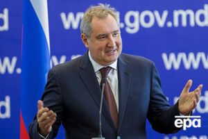 Рогозин: Мы не допустим деградации статуса Приднестровья