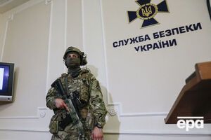 Об инциденте проинформировали СБУ