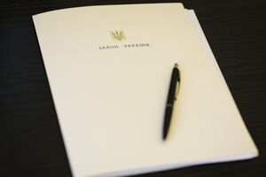 Закон про захист дітей від сексуальної експлуатації розроблено для гармонізації законодавства України з нормами Євросоюзу і ООН