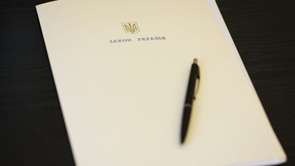 Закон о защите детей от сексуальной эксплуатации разработан для гармонизации законодательства Украины с нормами Евросоюза и ООН