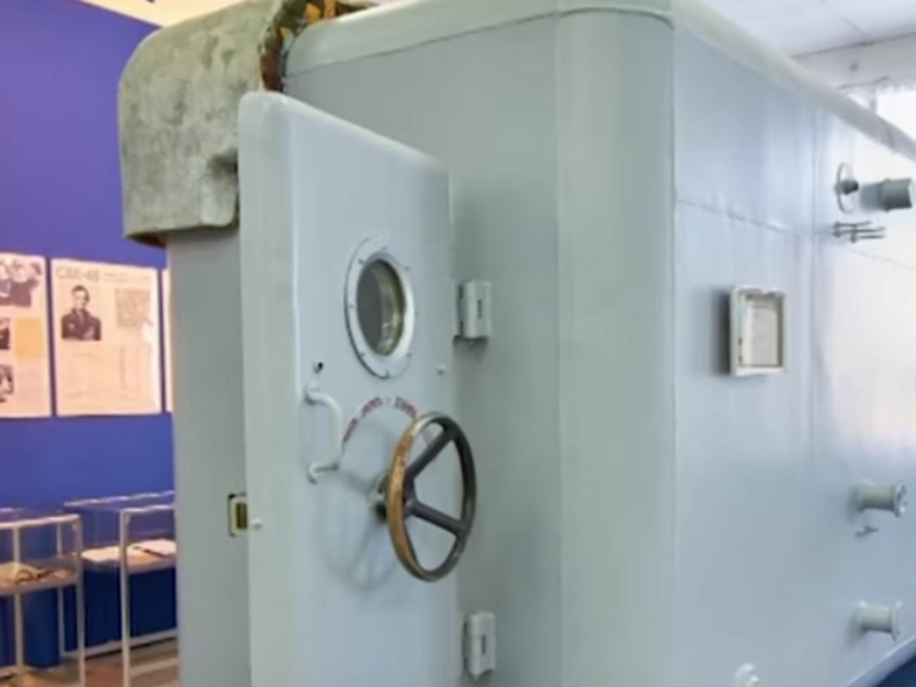 Точна дата зникнення барокамери невідома