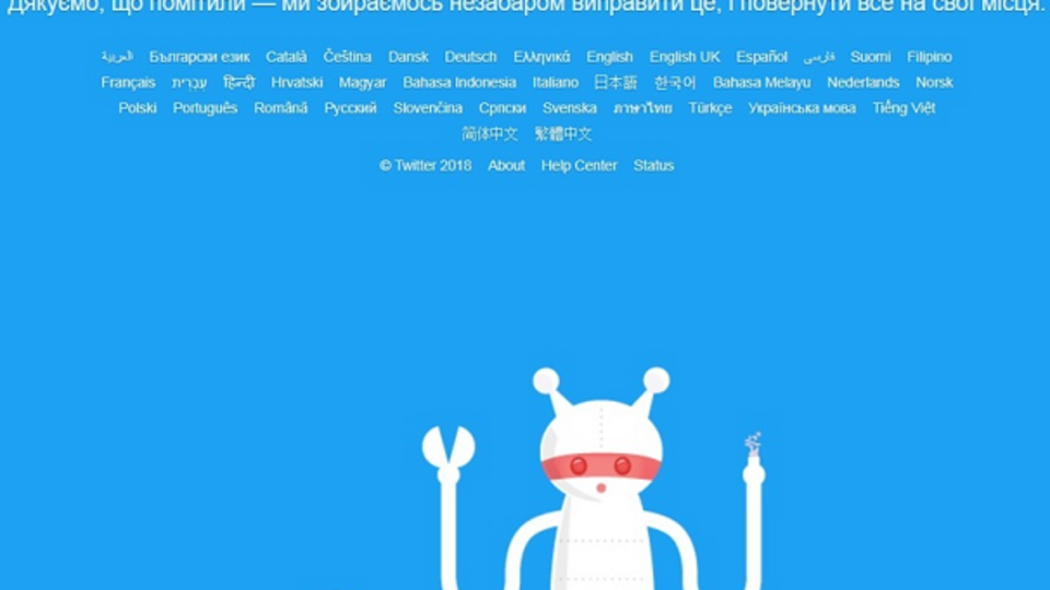 В Україні Twitter також виявився недоступним