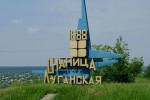 Перед этим разведение сил и средств было запланировано на 13 апреля, но оно было сорвано
