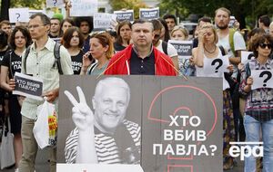 Убийство Шеремета остается нераскрытым