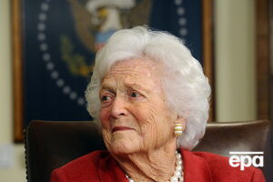 Барбара была первой леди с 1989-го по 1993-й