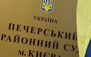 Печерский суд рассмотрел дела судей, подозреваемых в преследовании активистов Евромайдана