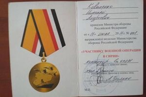 Затриманий СБУ росіянин мав нагороду за участь у воєнній операції в Сирії