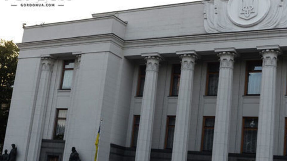 У Раді зареєструвалося 333 депутати