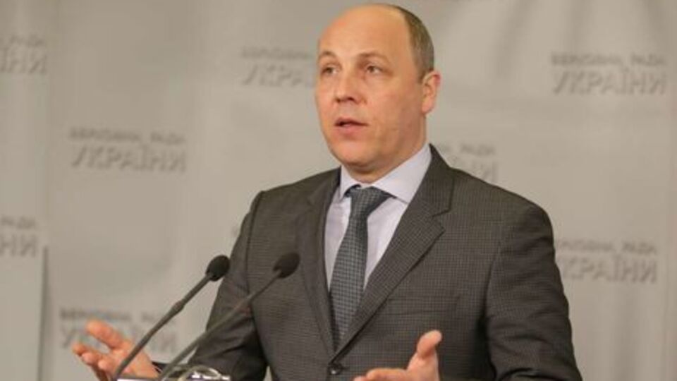 Парубий: Поздравляю с созданием нового межфракционного объединения