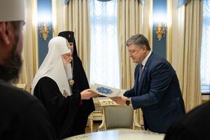 Порошенко: Просив би, щоб ми зараз спрямували наші молитви до Господа, щоб він допоміг і захистив Україну, і допоміг отримати цей томос