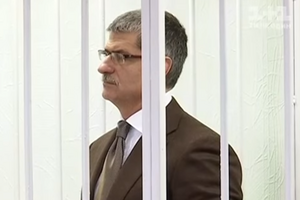 Щеголева арестовали в августе 2015 года