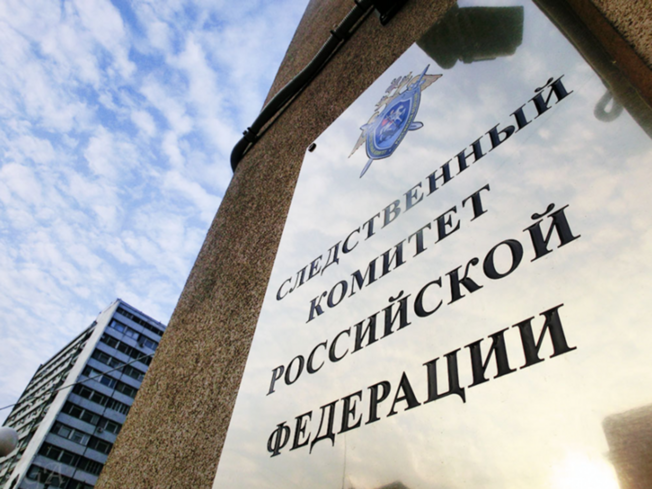 У Слідкомі РФ заявили, що ТЦ не перевіряли за вказівкою прокуратури