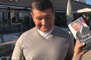 Онищенко написав книгу про Порошенка