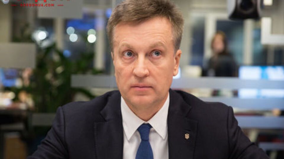 Наливайченко считает, что Порошенко должен понести уголовную ответственность