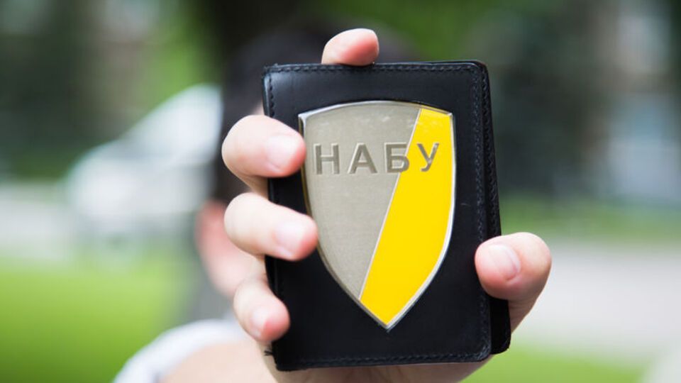 У НАБУ підозрюють, що вартість газу не відповідає фактичним витратам