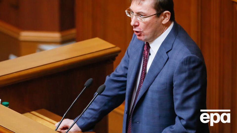 Луценко заявил о "90-процентной" готовности материалов о снятии неприкосновенности с нардепов