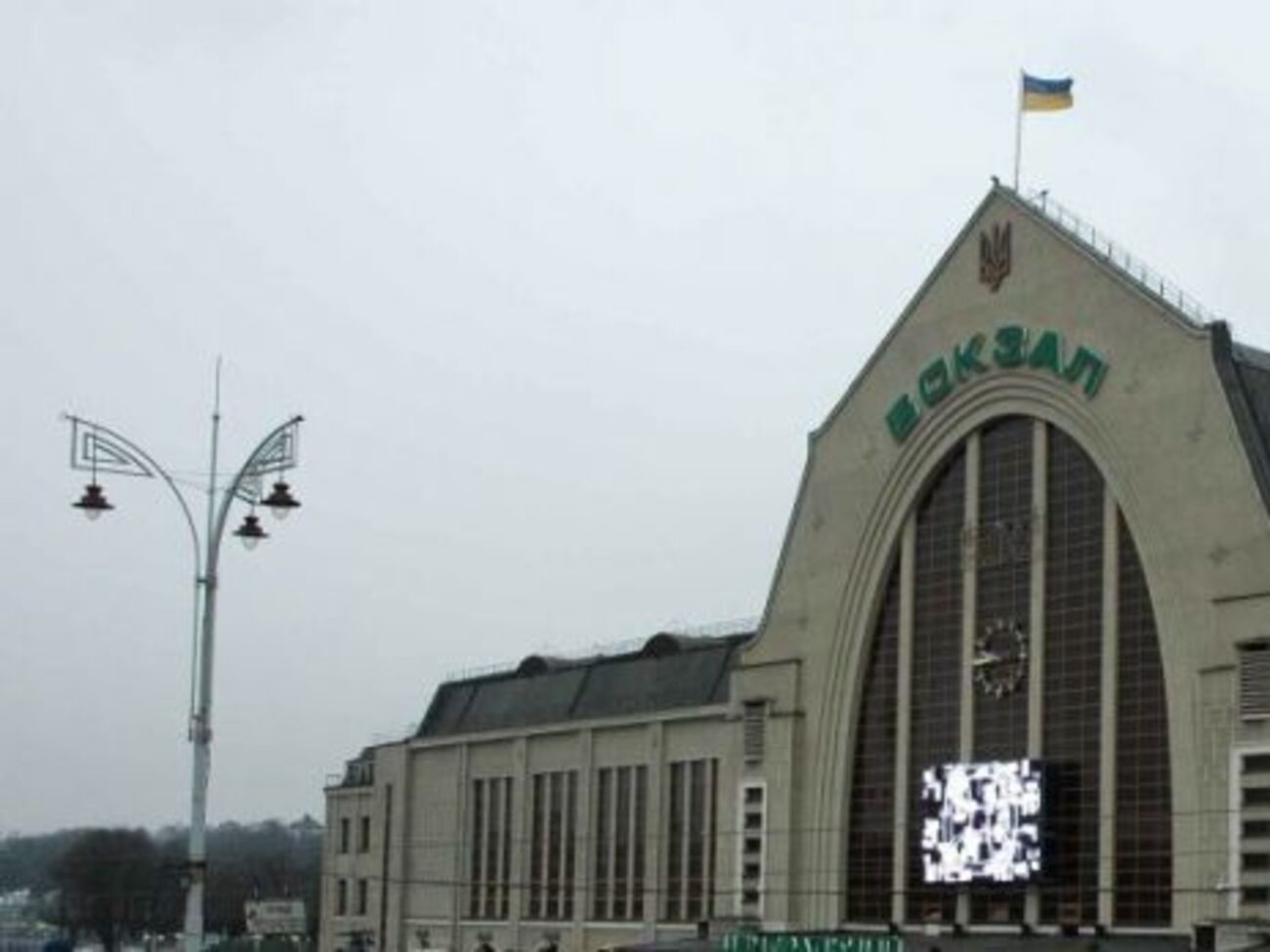 У 2018 році вокзальні комплекси почнуть переводити в окрему структурну одиницю у складі "Укрзалізниці", заявив Кравцов