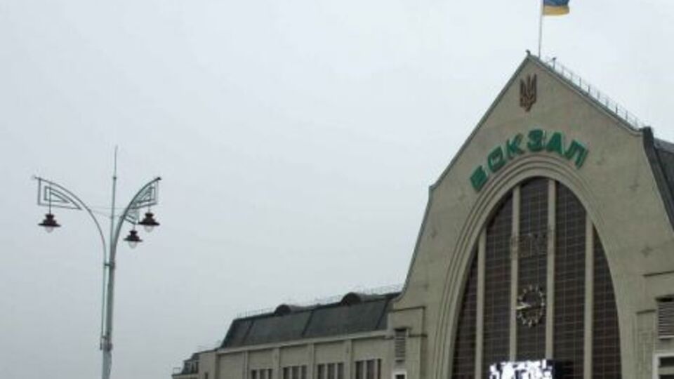 У 2018 році вокзальні комплекси почнуть переводити в окрему структурну одиницю у складі "Укрзалізниці", заявив Кравцов