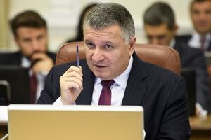 Аваков прокоментував публікацію "плівок Онищенка"