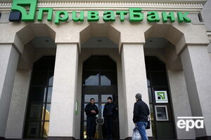 "ПриватБанк" требует от PwC возместить убытки