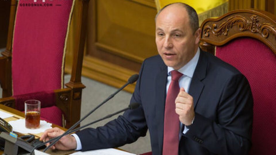 Парубій: Я прошу комітет із боротьби з корупцією, щоб сьогодні він міг зібратися і розглянути