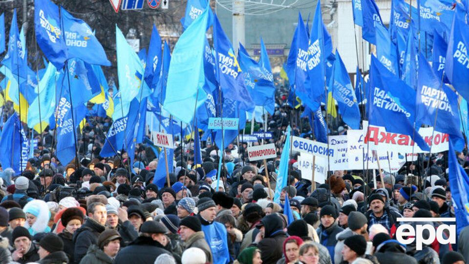 Позов про заборону Партії регіонів відкликали
