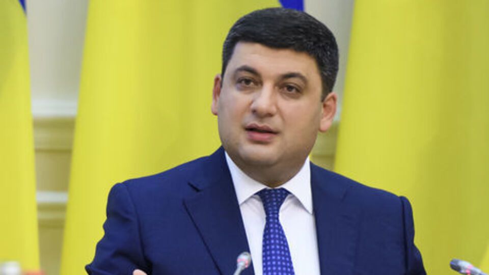 Гройсман уверен, что введение декларирования для активистов было ошибочным