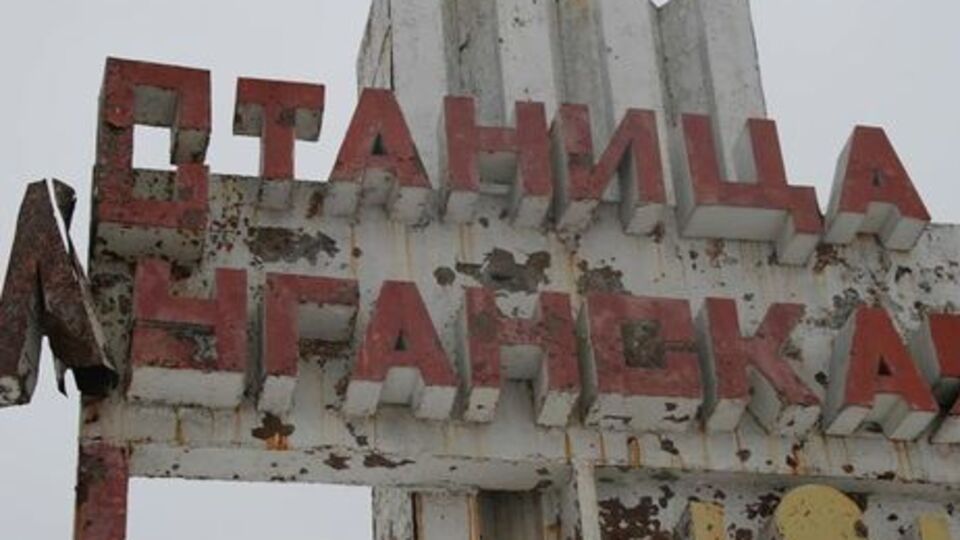 СЦКК: Бойовики систематично здійснюють провокаційні обстріли району Станиці Луганської, щоб зірвати розведення сил і засобів