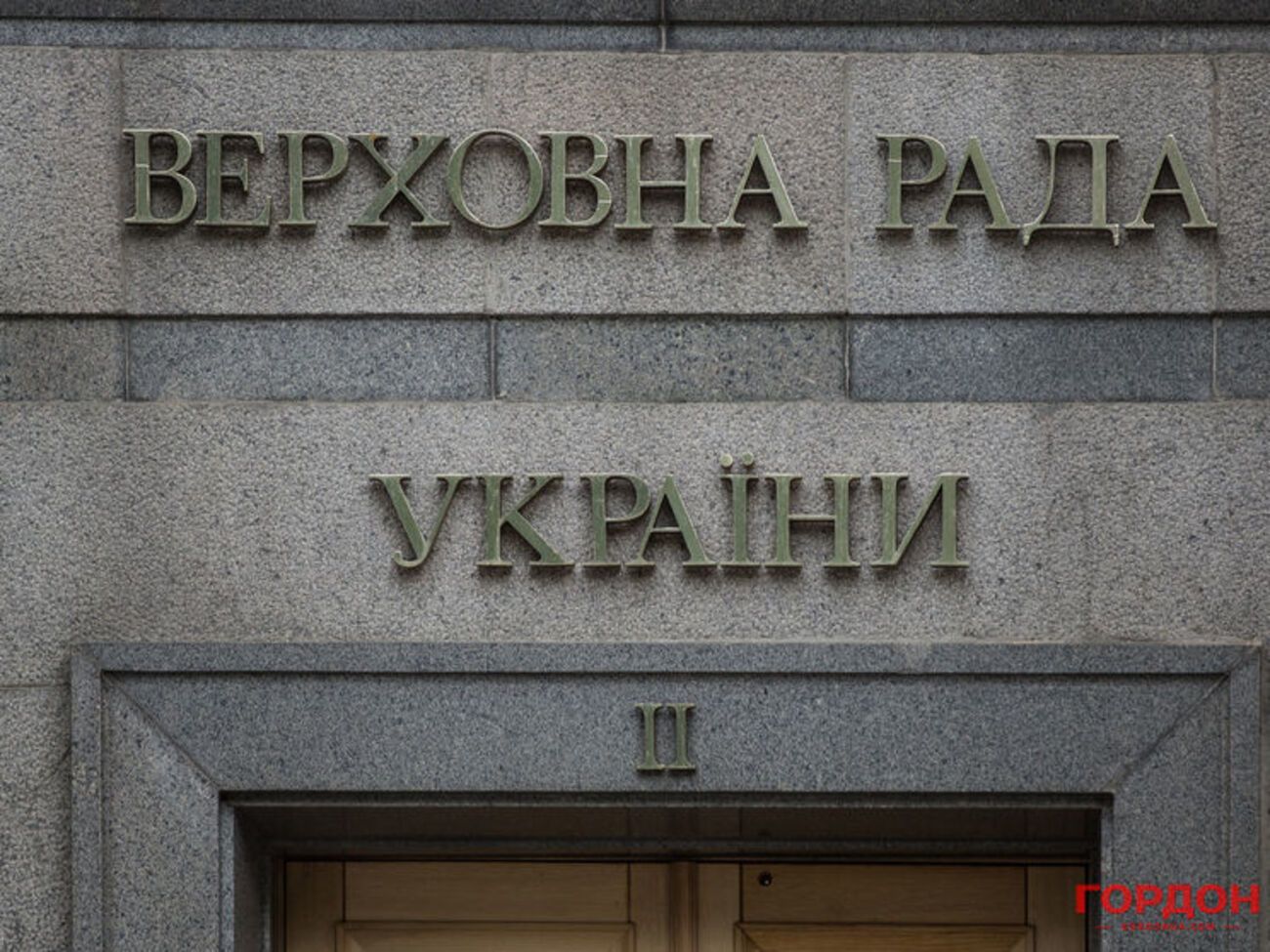 У парламент подано майже ідентичні законопроекти про е-декларації громадських діячів