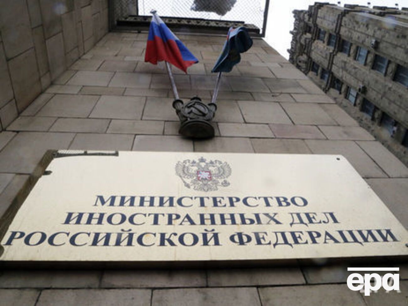 МИ РФ: Чешская сторона руководствовалась не правовыми нормами, а стремлением продемонстрировать "союзническую лояльность"