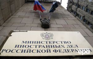МИ РФ: Чешская сторона руководствовалась не правовыми нормами, а стремлением продемонстрировать "союзническую лояльность"