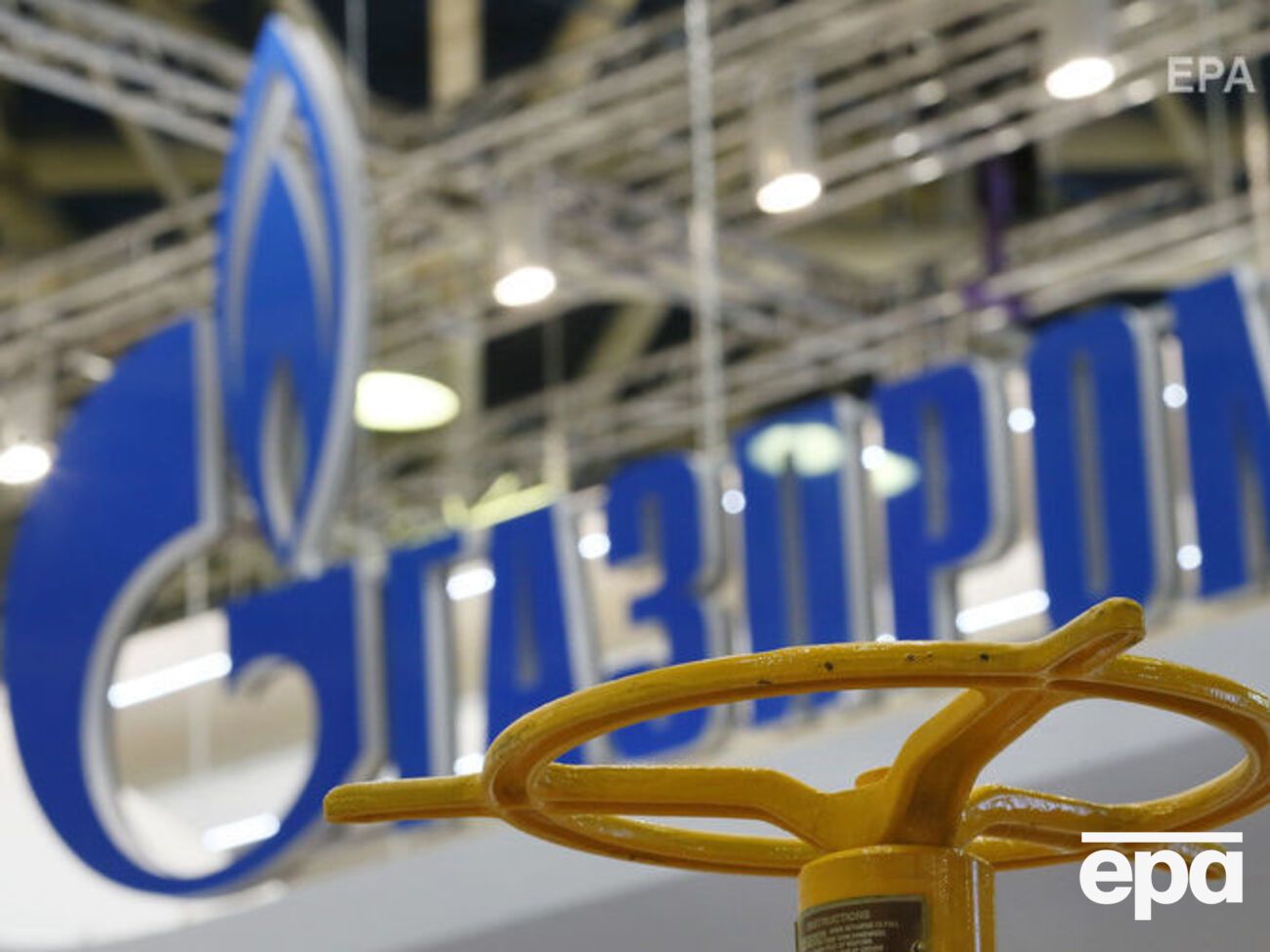 Після рішення арбітрів прибутки "Газпрому" різко скоротилися