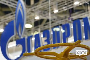 Після рішення арбітрів прибутки "Газпрому" різко скоротилися
