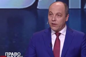Парубий считает эффективной работу Гройсмана