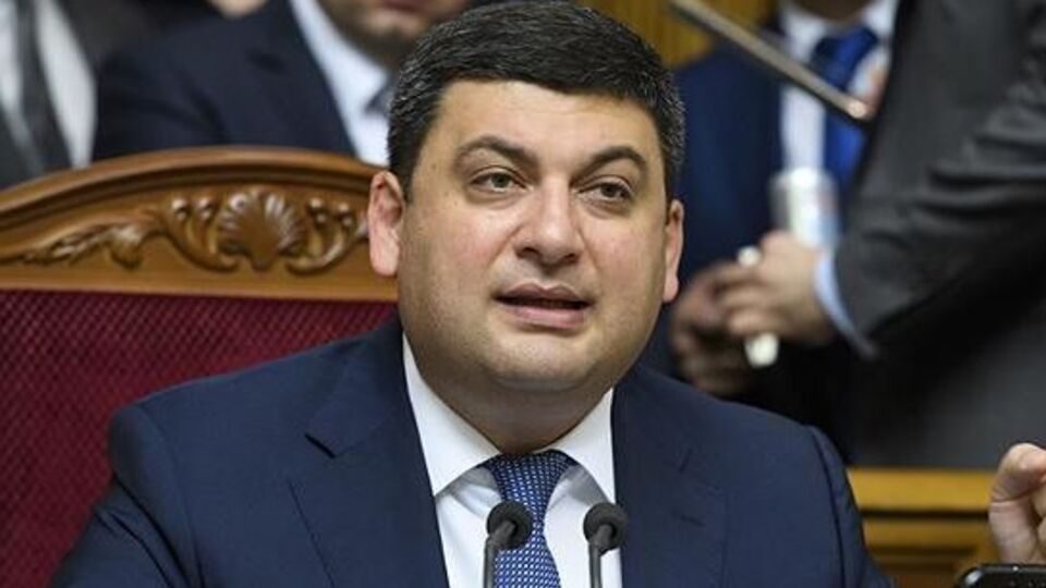 Гройсман наголосив, що українські лікарні та поліклініки перебувають у жахливому стані через "абсолютно недолугу політику у минулі періоди"