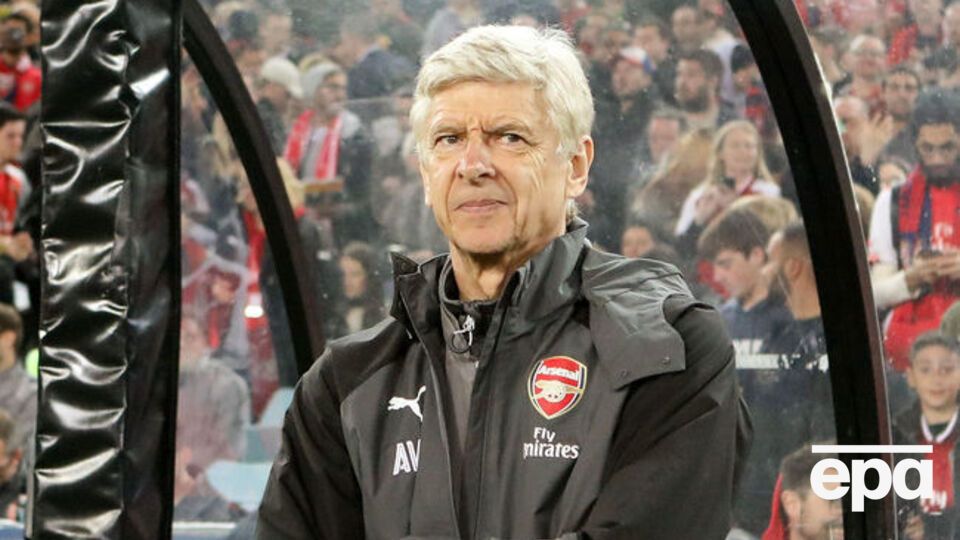 Венгер покидает клуб