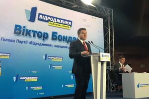 Виктор Бондарь: Украина должна идти своим путем, опираясь на внутренние ресурсы и национальные интересы