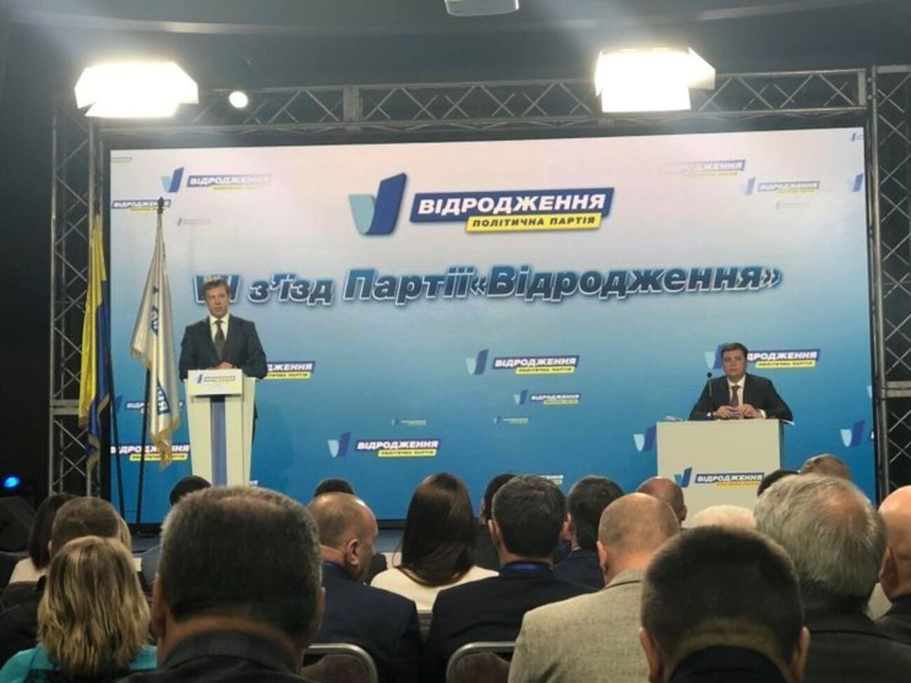 В партии "Відродження" будут проводить открытые праймериз и изучать социологические исследования
