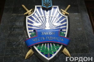 Прокурора вже повідомили про підозру