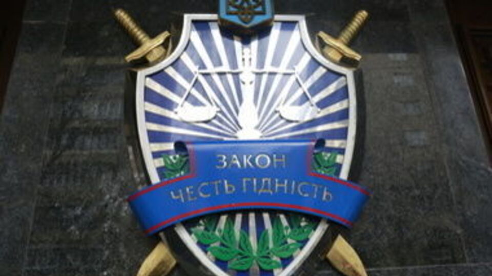 Прокурора вже повідомили про підозру