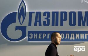 В "Газпроме" заявили, что Украина должна обосновать экономическую целесообразность транзита через свою территорию