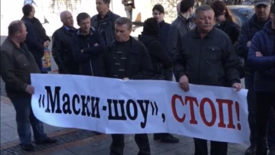 Утром 20 апреля протестующие пришли к зданию областного управления СБУ, потом отправились в прокуратуру и к губернатору