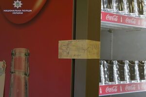 Полиция устанавливает лиц, причастных к совершению правонарушения