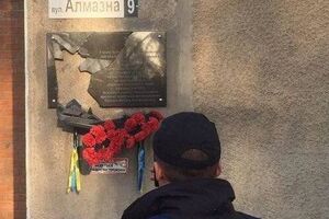 У Полтаві розбили пам'ятну дошку бійцеві Нацгвардії Сергію Лимарю