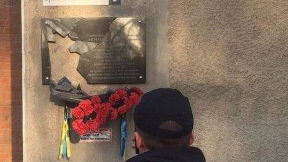 У Полтаві розбили пам'ятну дошку бійцеві Нацгвардії Сергію Лимарю